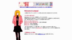 What Beautymission.jp website looked like in 2012 (11 years ago)