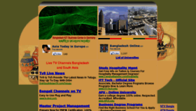 What Bangladeshonline.de website looked like in 2012 (11 years ago)
