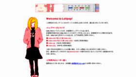 What Beautymission.jp website looked like in 2012 (11 years ago)
