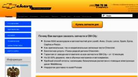 What Blogineta.net website looked like in 2012 (11 years ago)