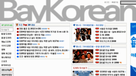 What Baykoreans.tv website looked like in 2012 (11 years ago)
