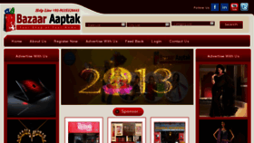 What Bazaaraaptak.com website looked like in 2013 (11 years ago)