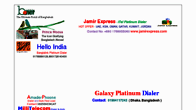 What Bangladesh.net website looked like in 2013 (11 years ago)