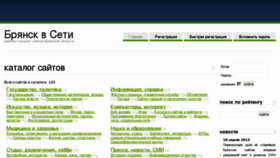 What Bryansknet.ru website looked like in 2013 (11 years ago)