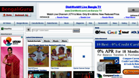 What Bangaliguru.com website looked like in 2013 (10 years ago)