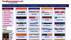 What Banglanewspapers.net website looked like in 2013 (13 years ago)