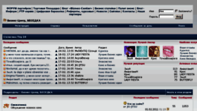 What Biznes-center.ru website looked like in 2013 (10 years ago)