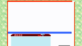 What Bwcss.edu.hk website looked like in 2013 (10 years ago)