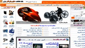 What Banksanat.com website looked like in 2013 (10 years ago)