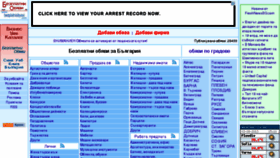 What Bezplatniobyavi.com website looked like in 2013 (10 years ago)