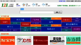 What Bookwo.cn website looked like in 2013 (10 years ago)