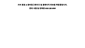What Bubucheck.co.kr website looked like in 2013 (10 years ago)