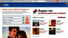 What Beboo.su website looked like in 2013 (12 years ago)