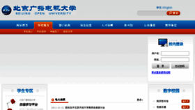 What Btvu.org website looked like in 2013 (10 years ago)