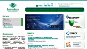 What Bioprom-td.ru website looked like in 2013 (10 years ago)