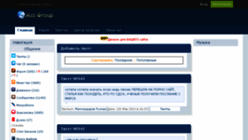 What Begopark.ru website looked like in 2013 (10 years ago)