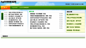 What Baiduiqiyi1.com website looked like in 2014 (10 years ago)
