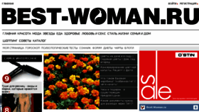 What Best-woman.ru website looked like in 2014 (10 years ago)