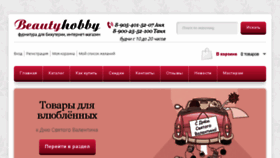 What Beautyhobby.ru website looked like in 2014 (10 years ago)