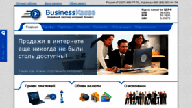 What Businesskassa.com website looked like in 2014 (10 years ago)