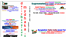 What Bangladesh.net website looked like in 2014 (10 years ago)