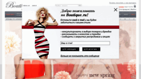 What B1.ru website looked like in 2014 (10 years ago)