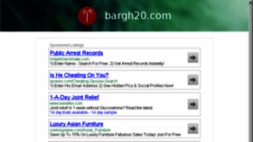 What Bargh20.com website looked like in 2014 (10 years ago)