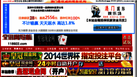 What Baiduiqiyi1.com website looked like in 2014 (9 years ago)