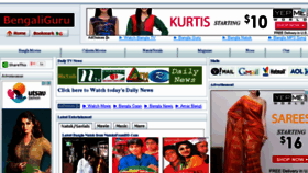 What Bangaliguru.com website looked like in 2014 (9 years ago)