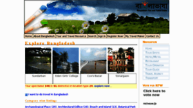 What Banglavasha.com website looked like in 2014 (9 years ago)