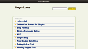What Blogard.com website looked like in 2014 (9 years ago)