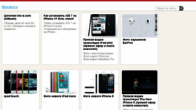 What Bluejack.ru website looked like in 2014 (9 years ago)