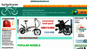 What Buybuybicycles.com website looked like in 2014 (9 years ago)