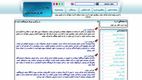 What Bziran.com website looked like in 2014 (9 years ago)