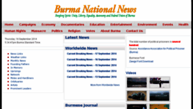 What Burmanationalnews.org website looked like in 2014 (9 years ago)