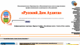 What Best-cs.ru website looked like in 2014 (9 years ago)
