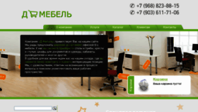 What Bu-mebel.ru website looked like in 2014 (9 years ago)