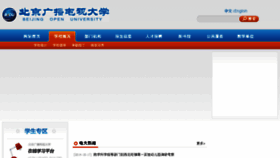What Btvu.org website looked like in 2014 (9 years ago)