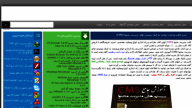 What Bargiri.com website looked like in 2014 (9 years ago)
