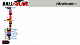What Ballonline.com website looked like in 2014 (9 years ago)