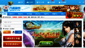 What Bajieyx.com website looked like in 2015 (9 years ago)