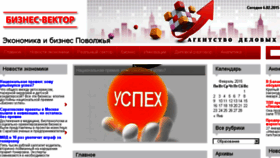 What Business-vector.info website looked like in 2015 (10 years ago)