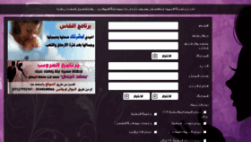 What Beauty-necklace.com website looked like in 2015 (9 years ago)
