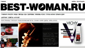 What Best-woman.ru website looked like in 2015 (9 years ago)
