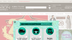 What Baonshop.ru website looked like in 2015 (9 years ago)