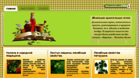 What Bezmedikamentov.ru website looked like in 2015 (9 years ago)