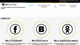 What Balani.com.ua website looked like in 2015 (10 years ago)