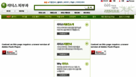 What Beautyleader.co.kr website looked like in 2015 (9 years ago)