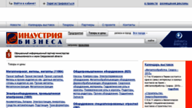 What Biznesurfo.ru website looked like in 2015 (9 years ago)