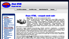 What Bookhtml.ru website looked like in 2015 (9 years ago)